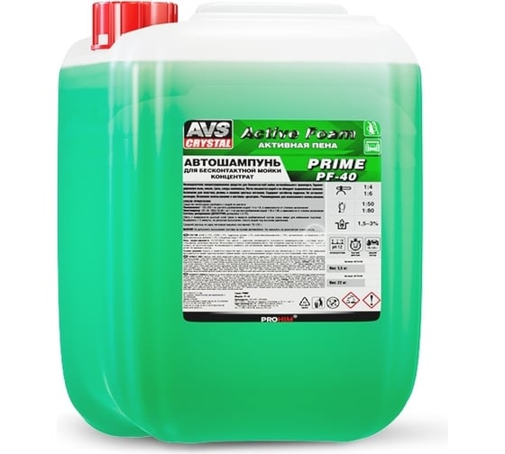 Автошампунь для бесконтактной мойки AVS Active Foam 1:4-6 PF-40 PRIME 5.5 кг Прохим A07543S 1