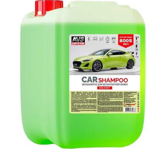 Автошампунь для бесконтактной мойки AVS Active Foam 1:8-12 800S SOLVENT 20 кг Прохим A85588S 1