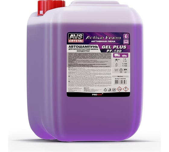 Автошампунь для бесконтактной мойки AVS Active Foam 1:9-12 PF-100 GEL PLUS 6 кг Прохим A40359S