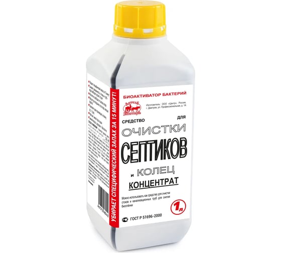 Средство Концентрат 1 л для септиков и колец биоактиватор бактерий для выгребных ям и дачных туалетов Артель Золотарь 2010401 1