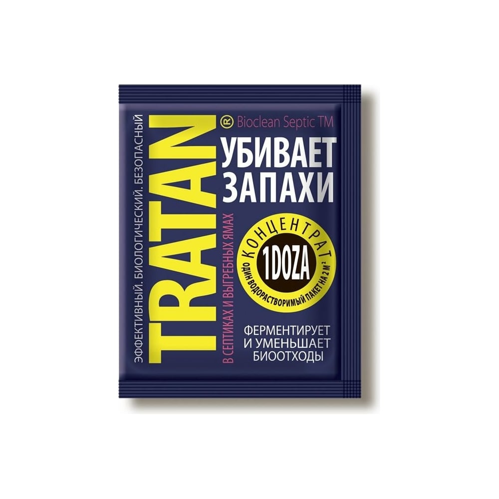 Средство для выгребных ям и септиков Rubit Тратан концентрат, 1 доза ...