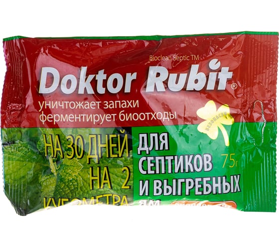 Средство для выгребных ям и септиков Доктор Rubit 75 г 46078