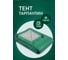 Тент тарпаулин укрывной строительный 3x6 м, 120 г/кв.м МТ-ПАК ТОРГ 5012494 2