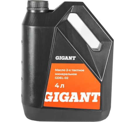 Масло 2-х тактное минеральное 4 л Gigant  GDEL-02