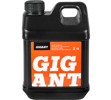 Масло 4-х тактное 10W30 2 л Gigant GDEL-05