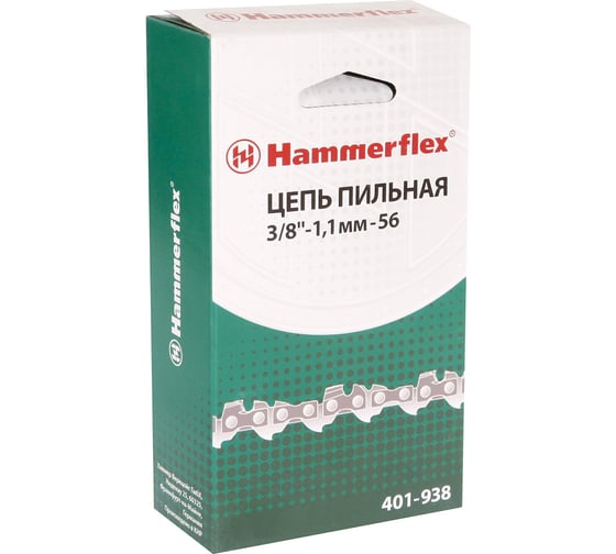 Цепь пильная Flex 401-938 (3/8''; 1.1 мм; 56 звеньев) HAMMER 81433