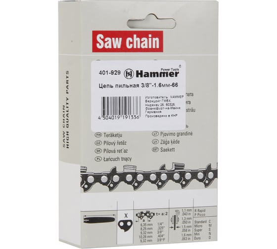 Цепь пильная Flex 401-929 (3/8''; 1.6 мм; 66 звеньев) HAMMER 60408