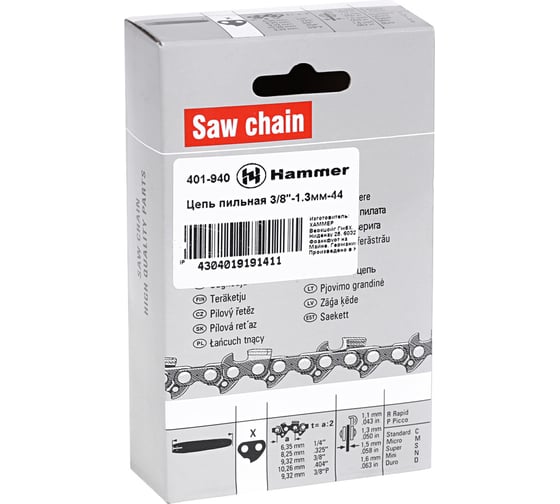 Цепь пильная Flex 401-940 (3/8''; 1.3 мм; 44 звена) HAMMER 150723