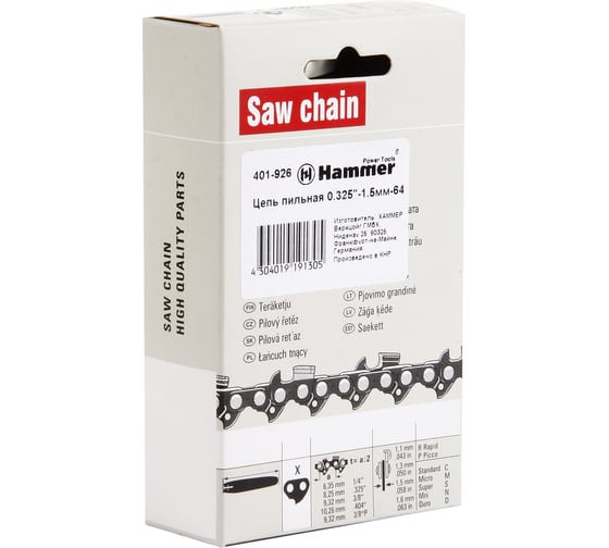 Цепь пильная Flex 401-926 (0.325''; 1.5 мм; 64 звена) HAMMER 60405