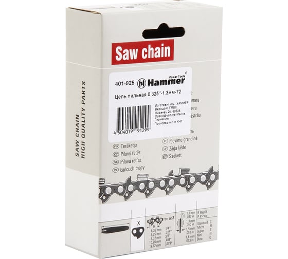 Цепь пильная Flex 401-925 (0.325''; 1.3 мм; 72 звена) HAMMER 60404