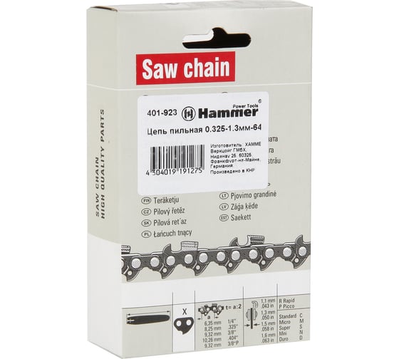 Цепь пильная Flex 401-923 (0.325''; 1.3 мм; 64 звена) HAMMER 60398