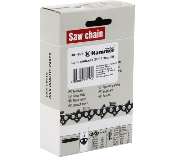 Цепь пильная Flex 401-921 (3/8''; 1.3 мм; 56 звеньев) HAMMER 60394