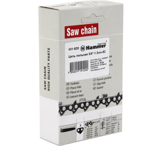 Цепь пильная Flex 401-920 (3/8''; 1.3 мм; 52 звена) HAMMER 60392