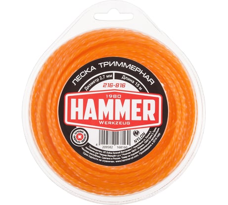 Леска триммерная 216-816 (2.7 мм; 15 м; витой квадрат) HAMMER 599732