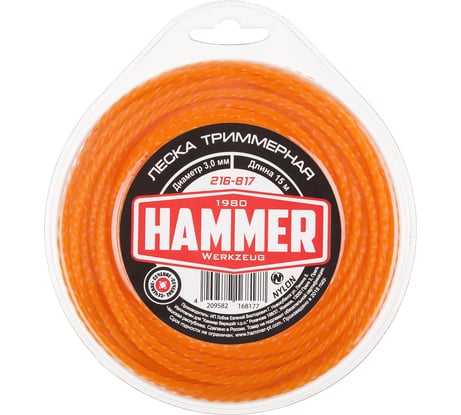 Леска триммерная 216-817 (3.0 мм; 15 м; витой квадрат) HAMMER 599733