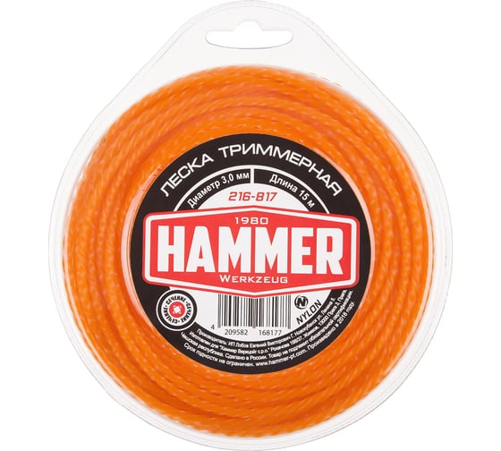 Леска триммерная 216-817 (3.0 мм; 15 м; витой квадрат) HAMMER 599733