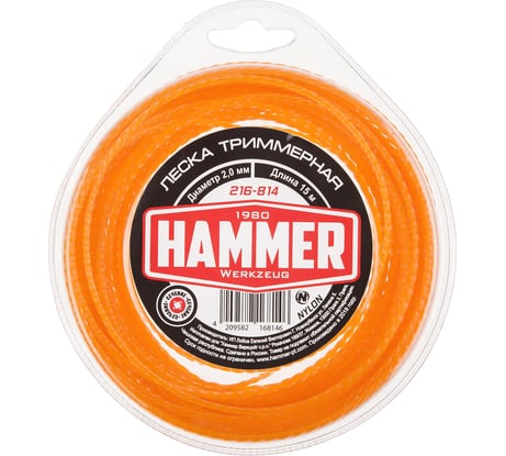Леска триммерная 216-814 (2.0 мм; 15 м; витой квадрат) HAMMER 599730