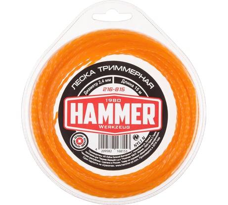 Леска триммерная 216-815 (2.4 мм; 15 м; витой квадрат) HAMMER 599731