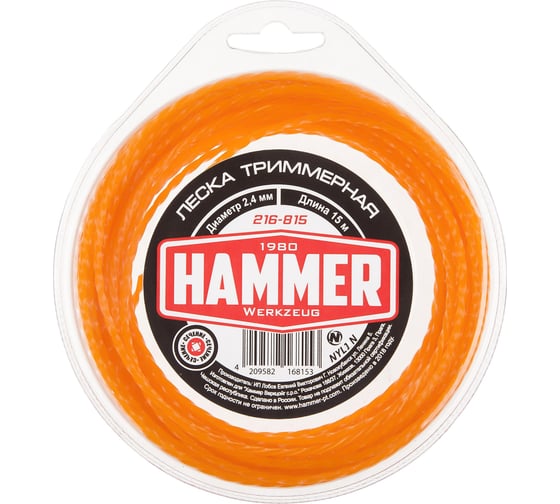Леска триммерная 216-815 (2.4 мм; 15 м; витой квадрат) HAMMER 599731 1