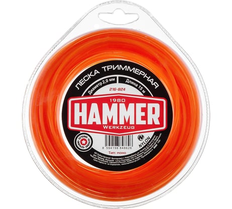 Леска триммерная 216-824 (2.0 мм; 15 м; звезда) HAMMER 677795