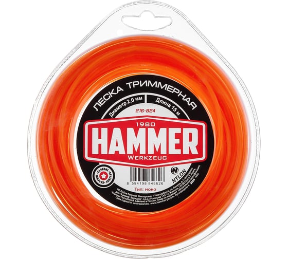 Леска триммерная 216-824 (2.0 мм; 15 м; звезда) HAMMER 677795 1