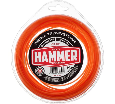 Леска триммерная 216-820 (2.0 мм; 15 м; круг) HAMMER 677791