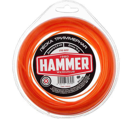 Леска триммерная 216-820 (2.0 мм; 15 м; круг) HAMMER 677791 1