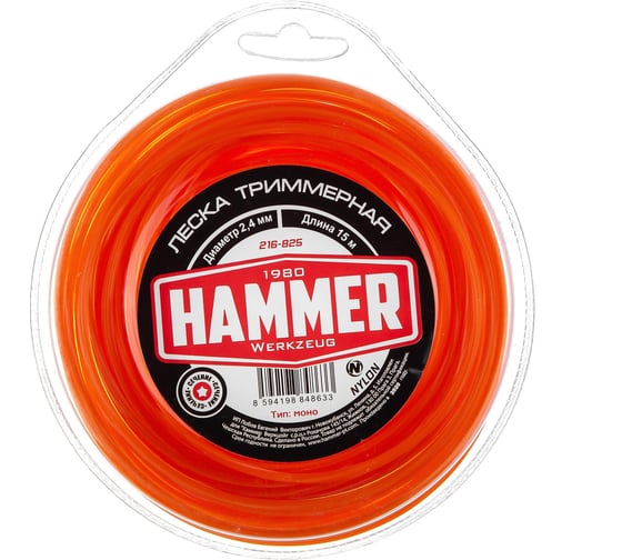 Леска триммерная 216-825 (2.4 мм; 15 м; звезда) HAMMER 677796