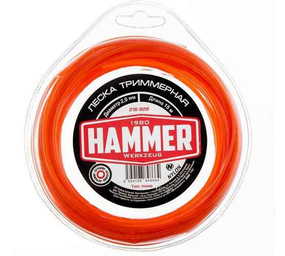 Леска триммерная 216-828 (2.0 мм; 15 м; шестигранник) HAMMER 677799 1