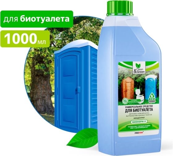 Универсальное средство для биотуалетов Clean&Green БИОНОРМ-У концентрат 1000 мл ПЭНД Прохим CG8275