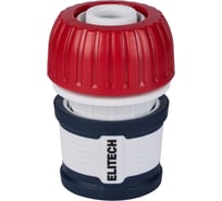 Соединитель для шланга 19 мм 3/4" с аквастопом HF 012WS Garden Elitech 206038