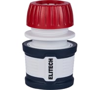 Соединитель для шланга 13 мм 1/2" HF 011 Garden Elitech 206035