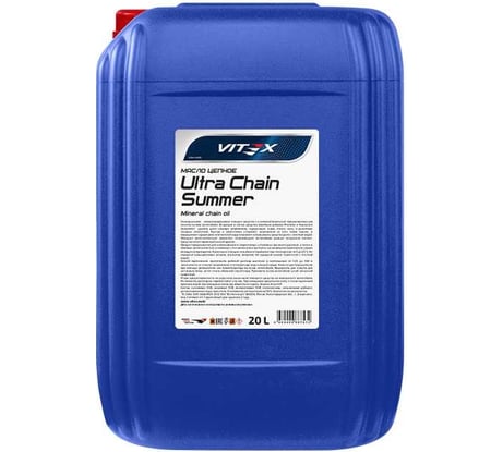 Масло цепное Ultra Chain Summer Red 20 л VITEX v326806