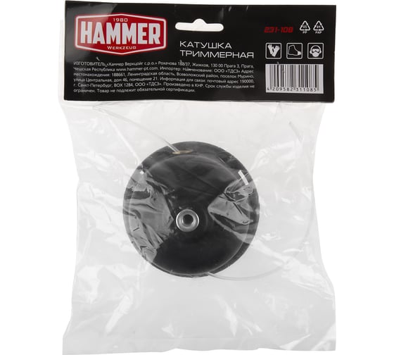 Катушка триммерная полуавтомат 231-108 (M8х1.25 мм; правая резьба) HAMMER 601014