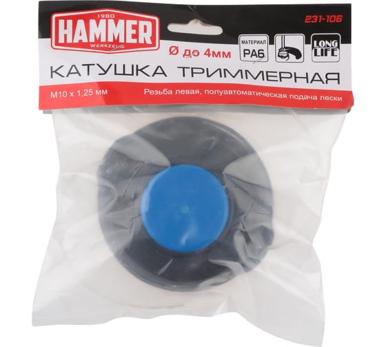 Катушка триммерная полуавтомат 231-106 (M10х1.25 мм; левая резьба) HAMMER 601012