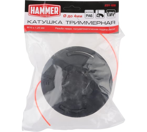 Катушка триммерная полуавтомат 231-105 (M10х1.25 мм; левая резьба) HAMMER 601011