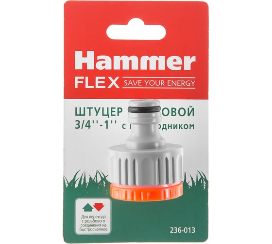 Штуцер пластиковый с внутренней резьбой с переходником Flex 236-013 (3/4-1) HAMMER 403832