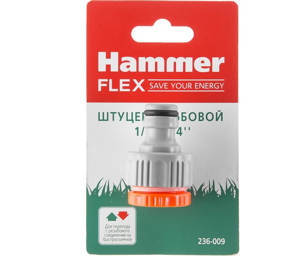 Штуцер пластиковый с внутренней резьбой с переходником Flex 236-009 (1/2-3/4) HAMMER 403823