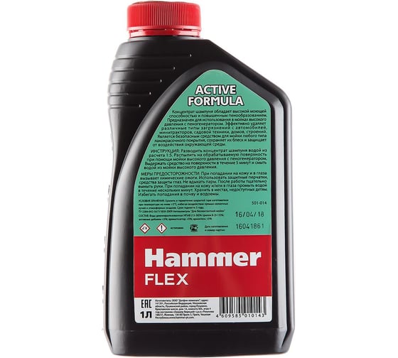Шампунь для бесконтактной мойки Flex 501-014 1 л HAMMER 54194