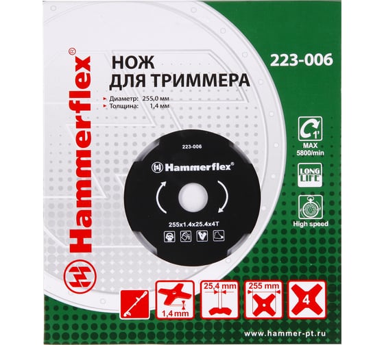 Нож для триммера Flex 223-006 (1.4 мм; 255 мм; 4 зуба) закаленная сталь HAMMER 58642