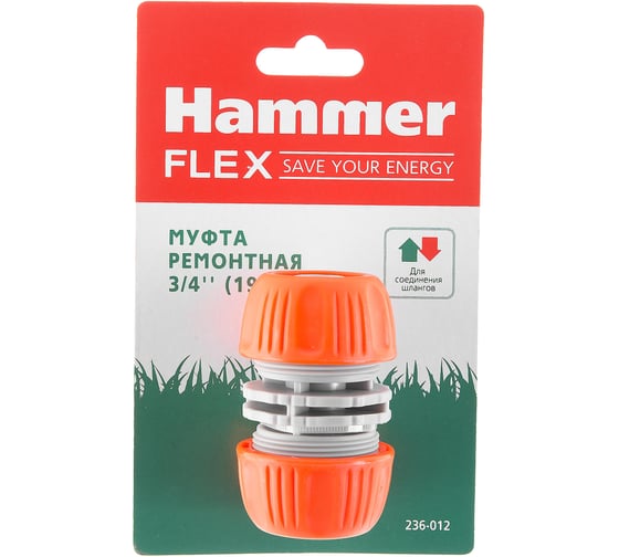 Муфта Flex 236-012 ремонтная 3/4" HAMMER 403830