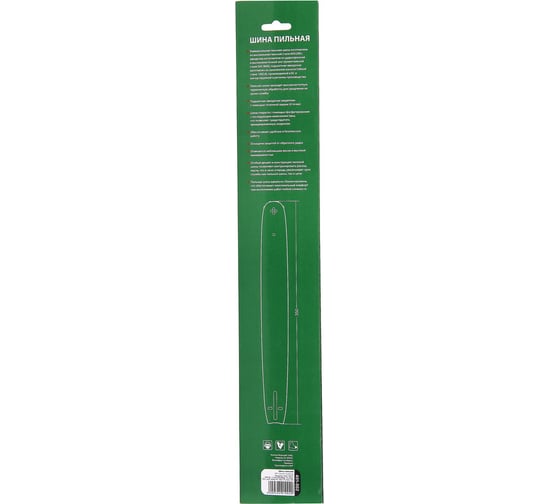 Шина пильная Flex 401-002 (3/8''; 1.3 мм; 52 звена) HAMMER 62767