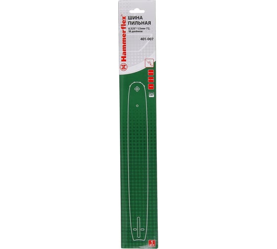 Шина пильная Flex 401-007 (0.325"; 1.5 мм; 72 звена) HAMMER 62772