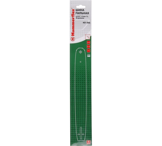 Шина пильная Flex 401-006 (0.325"; 1.3 мм; 72 звена) HAMMER 62771
