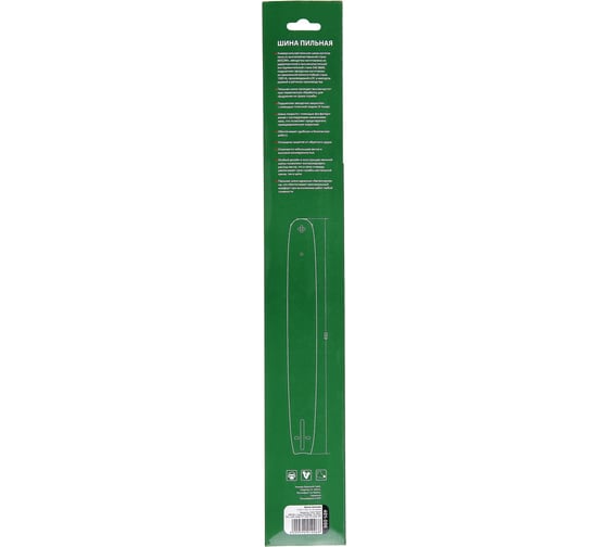 Шина пильная Flex 401-006 (0.325"; 1.3 мм; 72 звена) HAMMER 62771