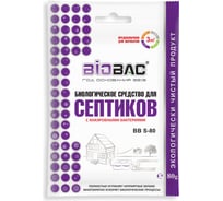 Биологическое средство для септиков 80 гр БиоБак BB S-80