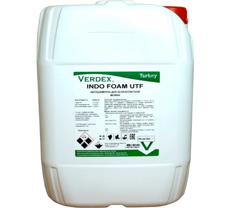 Автошампунь ERVER KIMYEVI 20 литров VERDEX INDO FOAM UTF