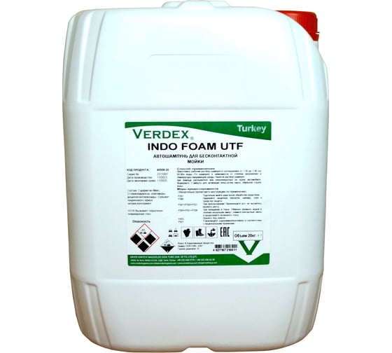 Автошампунь ERVER KIMYEVI 20 литров VERDEX INDO FOAM UTF 1