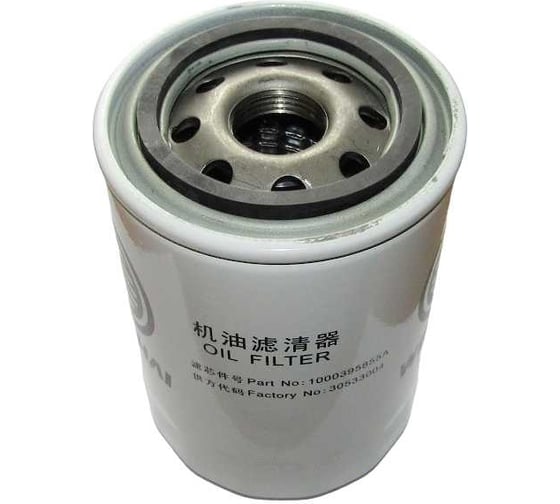 Фильтр масляный Weichai WP4.1D50E2 / Oil filter element ТСС 015838 1