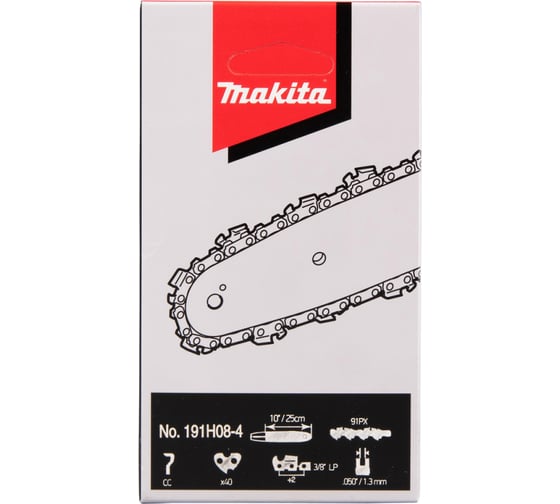 Цепь 25 см/10", шаг 3/8", паз 1.3 мм, 40 звеньев, 91PX Makita 191H08-4 1